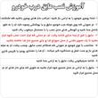 عایق صداگیری خودرو مدل صوتی حرارتی مناسب برای دنا مجموعه 4 عددی