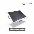 ورق دمپینگ مدل پشت چسب دار کد 2.2 میلی متر بسته 10عددی