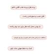 آفتابگیر شیشه کد Tara100 مدل تاشو مناسب برای تارا مجموعه 5 عددی