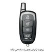 دزدگیر خودرو ماجیکار مدل as135