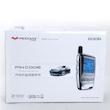 دزدگیر خودرو استیل میت
مدل BMW-102