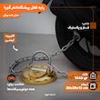 پایه قفل موتور سیکلت و دوچرخه پیشگامانفر گویا مدل ضد برش