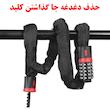 قفل موتور سیکلت مدل رمزدار زنجیر تمام فولادی کد 8362