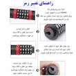 قفل موتور سیکلت مدل رمزدار زنجیر تمام فولادی کد 8362