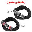 قفل موتور سیکلت مدل رمزدار زنجیر تمام فولادی کد 8362