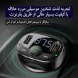 پخش کننده اف ام خودرو باسئوس مدل T Typed S-09A