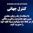 ردیاب خودرو آر اف جی مدل G10