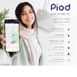 ردیاب خودرو پیود مدل P300+ Pro v0.2
