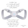 قوزبند طبی مدل هوشمند کد SC21