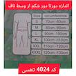 شکم‌بند بعد از زایمان طبی سما طب پاکان مدل ضد تعریق کد 4024