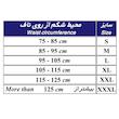 شکم بند طب و صنعت کد 60420