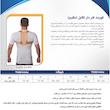 قوزبند طبی تبیان کد 55400