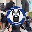قوزبند طبی مدل ضربدری