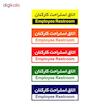تابلو راهنمای اتاق مستر راد طرح اتاق استراحت کارکنان کدTHO0490