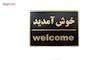 تابلو نشانگر طرح خوش آمدید مدل LHK100 