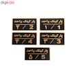 تابلو نشانگر پارکینگ کد p12 مجموعه 12 عددی