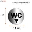 تابلو نشانگر دلفین طرح wc کد 63