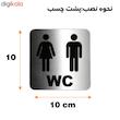 تابلو نشانگر دلفین طرح دستشویی کد 25