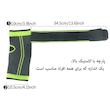 قوزک بند طبی مدل LS 984