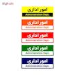 تابلو راهنمای اتاق مستر راد طرح امور اداری کدTHO0231