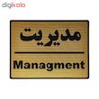 تابلو نشانگر طرح مدیریت کد L108