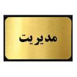 تابلو نشانگر آرسی طرح مدیریت