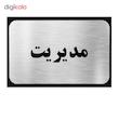 تابلو نشانگر آرسی طرح مدیریت