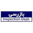 تابلو راهنمای اتاق مستر راد طرح بازرسی کدTHO0390