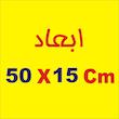 برچسب پارکابی خودرو لیزارد مدل اسپورت طرح کربن کد LZD--743 بسته دو عددی