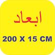 برچسب پارکابی خودرو نوین گراف مدل پوششی طرح کربن کد NOVIN-G4033 رول دو متری