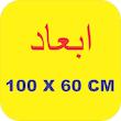 برچسب پارکابی خودرو نوین گراف مدل پوششی طرح کربن کد NOVIN-G4032 رول 1 متری