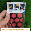 پارکابی خودرو دیزاین سنتر مدل R-L90 مناسب برای ال نود بسته 4 عددی