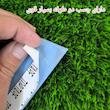 پارکابی خودرو دیزاین سنتر مدل W-QUIK مناسب برای کوییک بسته 4 عددی