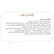پارکابی خودرو مدل Son مناسب برای سمند سورن مجموعه 4 عددی