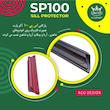 پارکابی خودرو مدل ACO مناسب برای شاهین بسته 4عددی