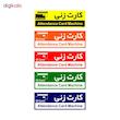 تابلو راهنمای اتاق مستر راد طرح کارت زنی کدTHO0396