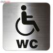 تابلو نشانگر دلفین طرح wc کد 66