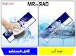 تابلو راهنمای اتاق مستر راد طرح نوار قلب کدTHO0460