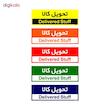 تابلو راهنمای اتاق مستر راد طرح تحویل کالا کدTHO0361