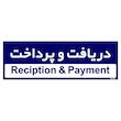 تابلو راهنمای اتاق مستر راد طرح دریافت و پرداخت کدTHO0217