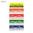 تابلو راهنمای اتاق مستر راد طرح دریافت و پرداخت کدTHO0217