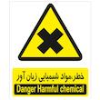 برچسب هشدار دهنده مواد شیمیایی زیان آور بسته 4 عددی