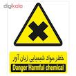 برچسب هشدار دهنده مواد شیمیایی زیان آور بسته 4 عددی