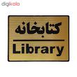 تابلو نشانگر طرح کتابخانه کد L105