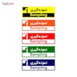 تابلو راهنمای اتاق مستر راد طرح نمونه گیری کدTHO0443