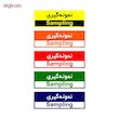 تابلو راهنمای اتاق مستر راد طرح نمونه گیری کدTHO0444