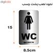 تابلو نشانگر دلفین طرح دستشویی بانوان کد 62