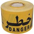نوار خطر رولی مدل A.K.33 طول هشت متر