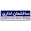 تابلو راهنمای اتاق مستر راد طرح ساختمان اداری کدTHO0160