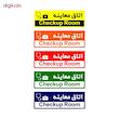 تابلو راهنمای اتاق مستر راد طرح اتاق معاینه کدTHO0494